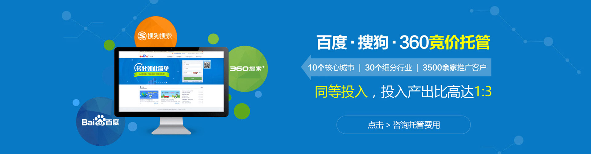 环县竞价端口开户