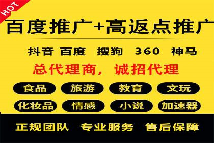 社交媒体平台的信息流广告运营实践
