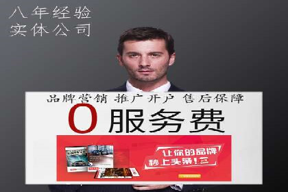 实战案例：SEM代运营如何助力企业实现线上线下联动