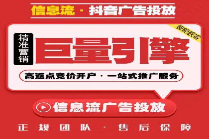 SEM竞价代运营公司实操案例分享