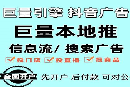 实战案例：竞价推广代运营如何提升转化率